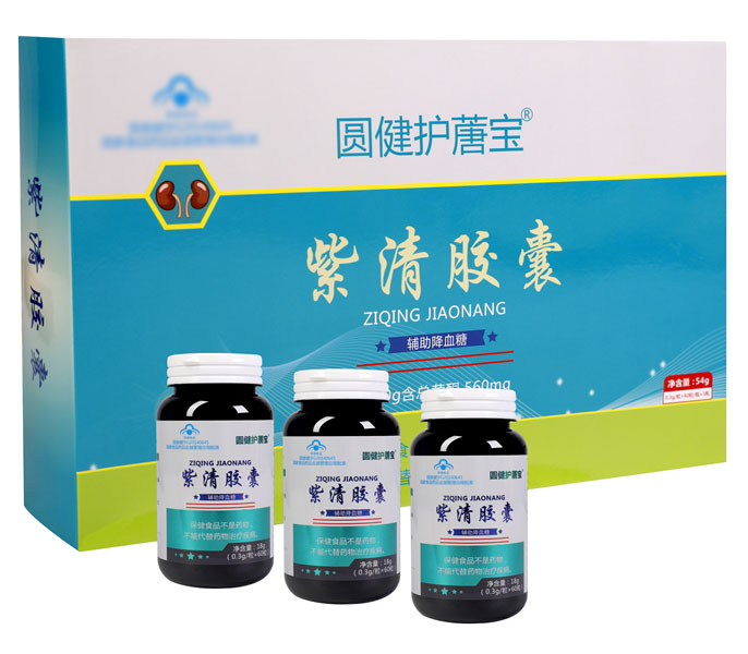 圆健护蓎宝（紫清胶囊）