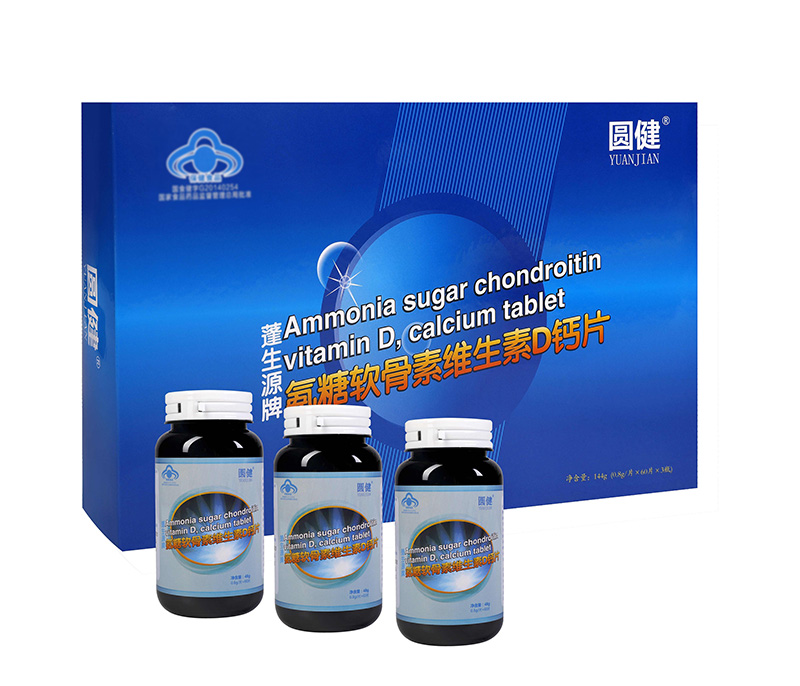 圆健（蓬生源牌氨糖软骨素维生素D钙片）