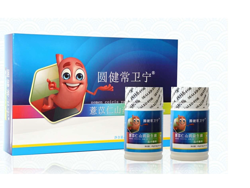 圆健（薏茨仁山药益生菌）